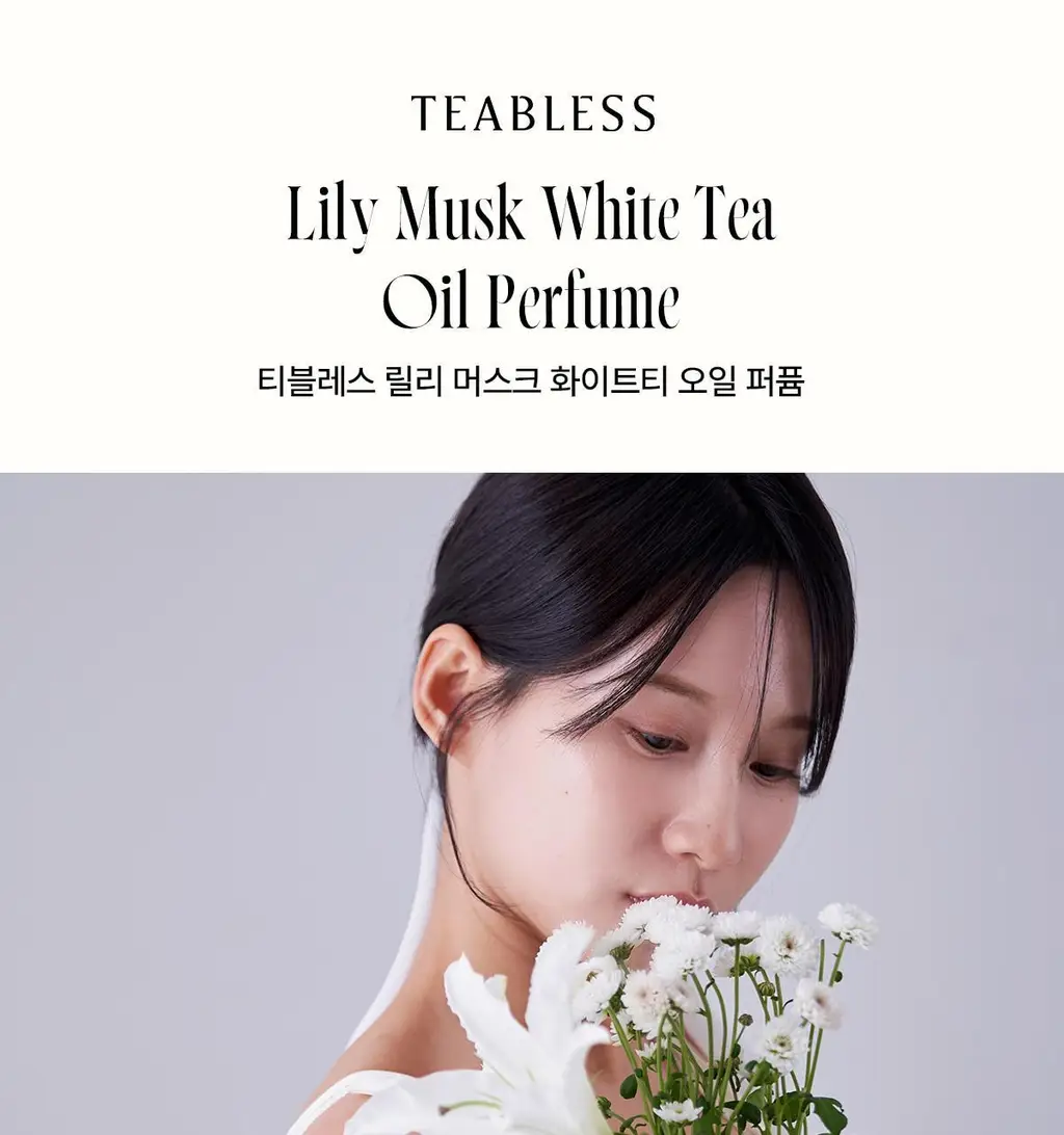 [오래남는 잔향] 티블레스 오일퍼퓸 5ml 릴리 머스크 화이트티 상세페이지 6